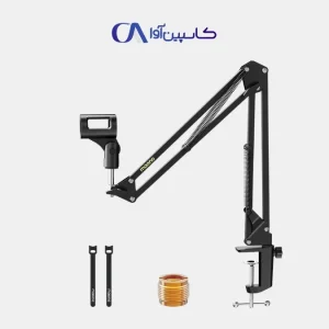 پایه میکروفون بازویی Maono AU-BA20 با طراحی کم‌حجم