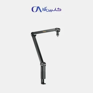 پایه میکروفون بازویی Maono AU-BA92 با طراحی کم‌حجم