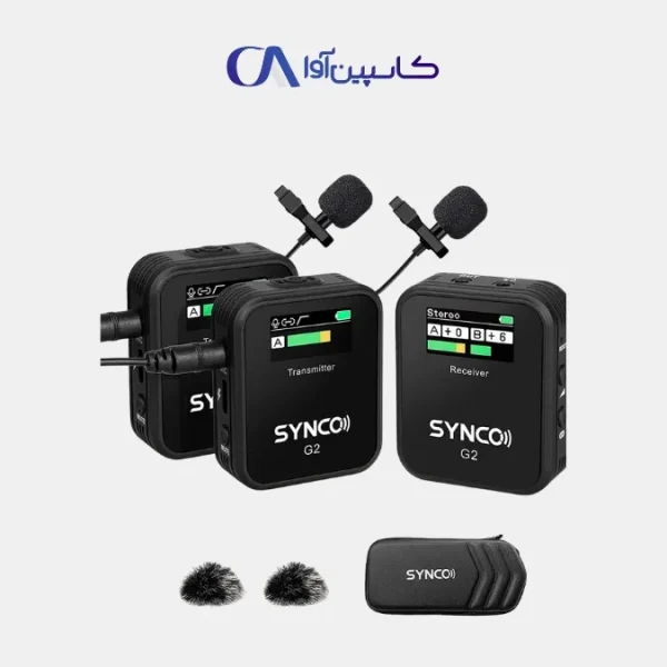 پکیج کامل میکروفون بی‌سیم Synco G2 A2 شامل دو فرستنده، یک گیرنده و میکروفن‌های یقه‌ای