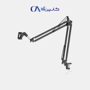پایه میکروفن بازویی Maono AU-B01
