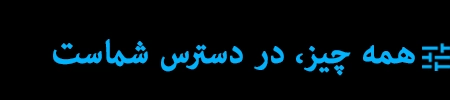 همه-چیز-در-دسترس-شما-ست-درامز-الکترونیک-السیس